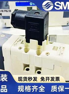 议价电磁阀VP7-8/6-FG/FJG-D/S-1N/2N/3N/9N/3N/6N/DC24V/AC110V
