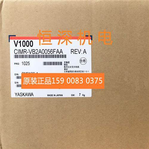 议价全新原装安川V1000变频器CIMR-VB2A0056FBA 11kw/15KW 三相22
