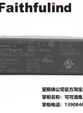 议价Schmersal 103005918 施迈赛全新安全开关 AZM300Z-I2-ST-AS-