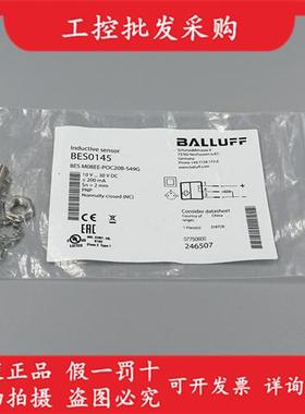 议价全新原装BES0145电感式接近开关BES M08EE-POC20B-S49G