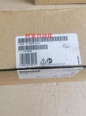 议价原装全新开封ET200PRO,6ES7 141-4BF00-0AA0,6ES7141-4BF00-0