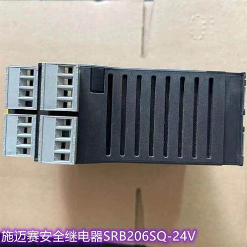 议价 施迈赛全新安全继电器 SRB206SQ 24V AC/DC  10117