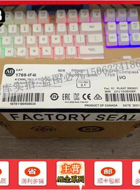 议价1769-IF4I CompactLogix模拟电流/电压输入4信道隔离1769IF4I