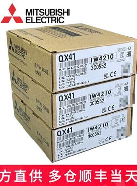 议价原装模块 QX10/QX28/QX40/QX41/QX42/QX70/QX72/QX80/QX81/82