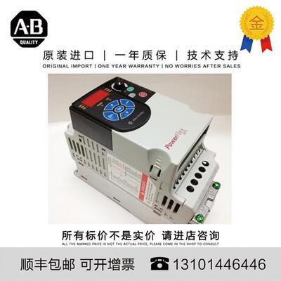 议价Allen-Bradley 22F-B017N103 1.994 KG CN PowerFlex 4M- 3.7