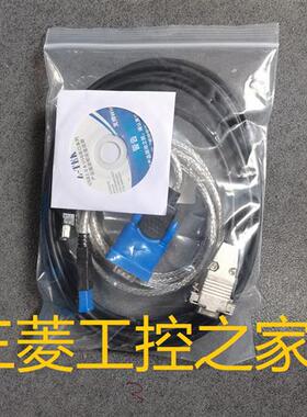 议价F3SP20-0N/F3SP21-0N/F3SP22-0S/F3SP25-2N  PLC通讯线