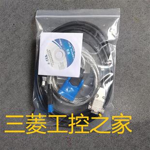 议价F3SP20-0N/F3SP21-0N/F3SP22-0S/F3SP25-2N  PLC通讯线