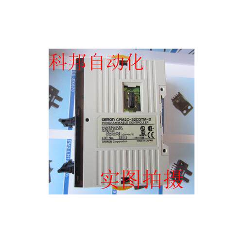 议价正品PLC控制模块CPM2C-32CDTC-D CPM2C-16EDM 现货