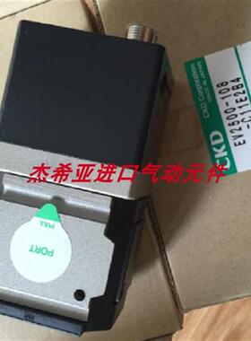 议价正品比例阀EV2500-FL304500 DC24V 现货