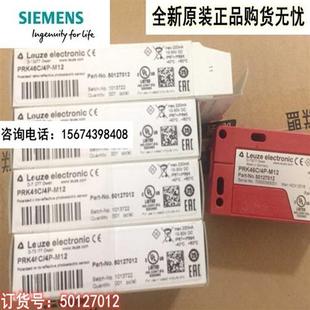 50127012 全新原装 PRK46C 现货 议价 M12 LEUZE