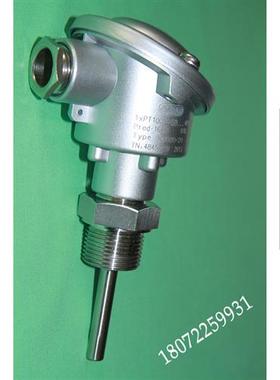 议价德国久茂 pt100 902020热电阻B型接线盒(原902002)(90.20