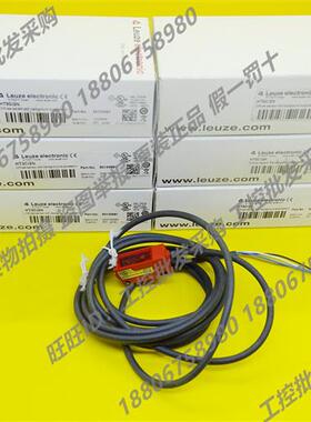 议价德国LEUZE全新原装进口光电开关HT3C/2N感应器50133591