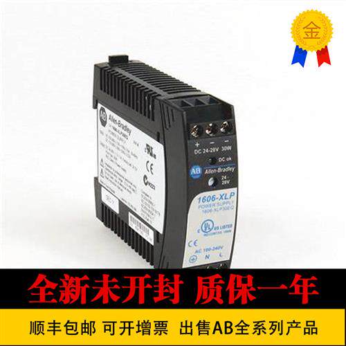 议价1606-XLP60EQ 1606-XLP60EQT 1606-XLP72E全新原装模块现货