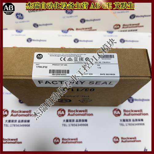 议价 1756-IF6I 输入模块ControlLogix模拟 6点隔离输入