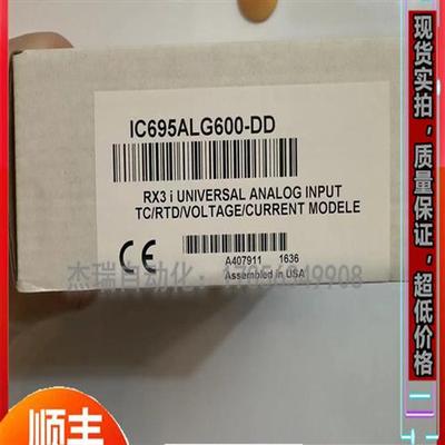 议价美国GE IC086GLM064 IC200ACG391 IC200ALG230