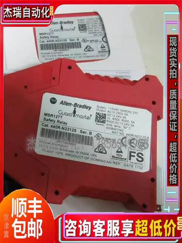 议价  4440R-S13R2 罗克韦尔PLC 控制器  顺丰包邮