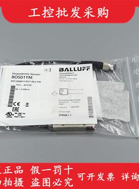 议价BOS01YM全新原装BOS Q08M-X-KS21-00,2-S49对射光电现