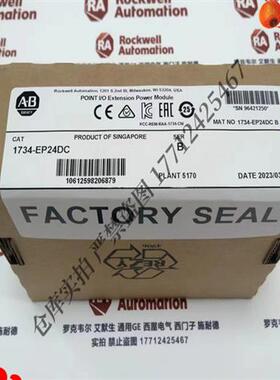议价1734-EP24DC 输入/输出24VDC电源/总线扩展电源 1734EP24DC