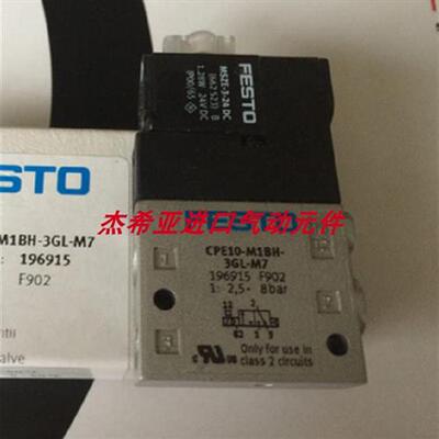 议价原装正品/费斯托 CPE14-M1H-3GL-1/8 162200现货特价