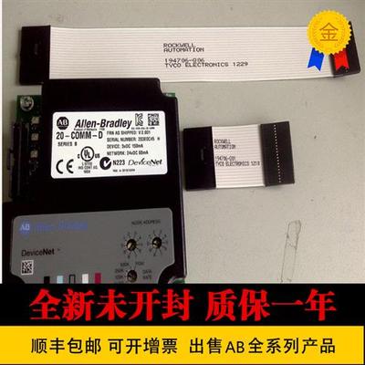 议价原装  美国进口20-COMM-Q 20-COMM-ER 25-COMM-E2P变频器通