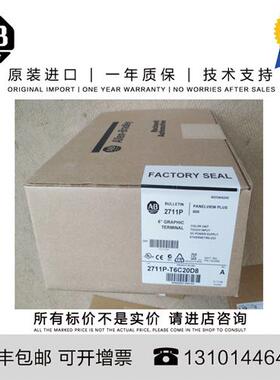议价Allen-Bradley 2711P-T10C1D6 0.999 KG US PanelView Plus G
