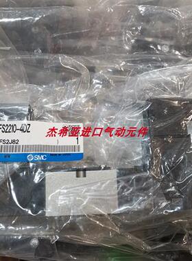 议价正品电磁阀VFS2410-4DZ VFS2410-5DZ VFS2410-3G1现货咨询