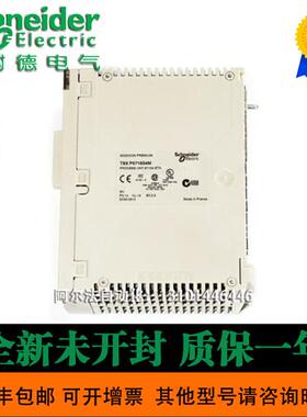 议价 TSXP572634M TSXP572823M TSXP57303AM全新