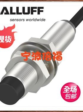 议价德国BES M12MG-PSC80F-BV02现货BES004M正品传