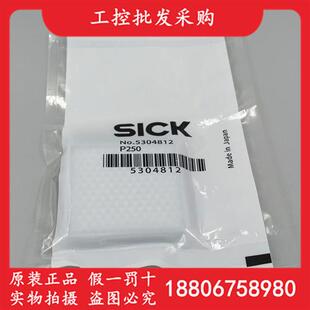光电开关反光板P250订货号5304812 议价P250德国西克SICK全新原装