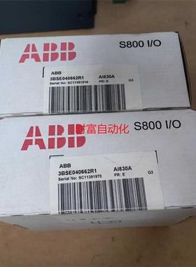 议价原装未开封 AC800F S800 I/O,订货号:3BSE040662R1,AI830A