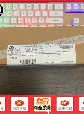 议价1769-SDN CompactLogix DeviceNet扫描仪模块 1769SDN