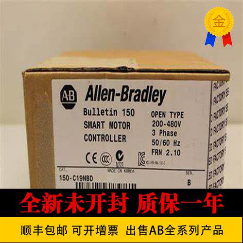 议价全新 罗克韦尔1492-DN3TW 150-C135NBD 150-C19NBD 150-C3N