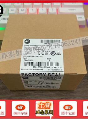 议价1794-TB3S Flex I/O 端子基座单元3 线螺钉笼式夹 1794TB3S