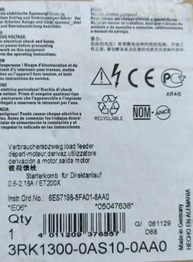 议价3RK1300-0AS10-0AA0全新原装 过载荷馈线 程剩下全新没用