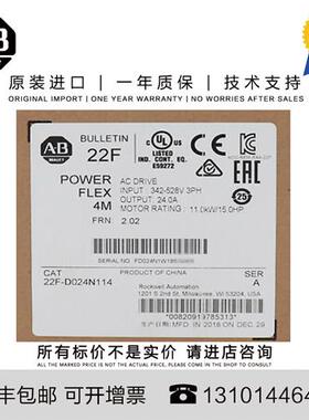 议价Allen-Bradley 22F-B2P5N103 1.327 KG CN PowerFlex 4M- 0.4