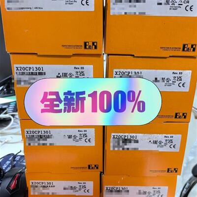 议价新到一些  X20CP1301 年份。