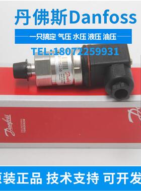 议价060G1367 060G1368 060G1366 060G1370 060G1371丹佛斯MBS310