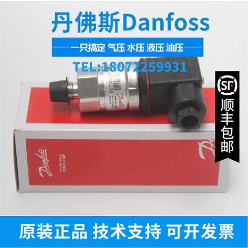 议价060G1367 060G1368 060G1366 060G1370 060G1371丹佛斯MBS310
