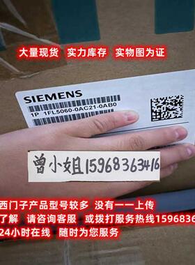 议价拍前咨询子全新电机1FK7084-2AF71-1RH1售后忧1FK70842AF711R