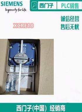 议价XCRE18 全新原装 正品 限位开关 现货议价