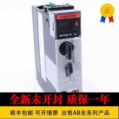 议价  罗克韦尔1756-L73S  Guardlogix logix5573s 处理器 1756