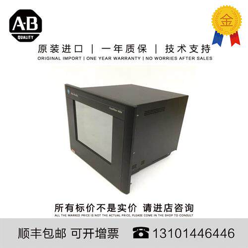 议价Allen-Bradley 2711E-ND7M 108 G US PanelView Enhanced ND7