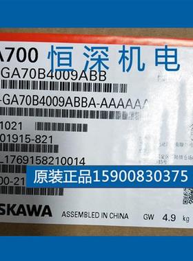 议价全新原装安川变频器GA700系列CIPR-GA70B4009ABBA 3kw 三相38