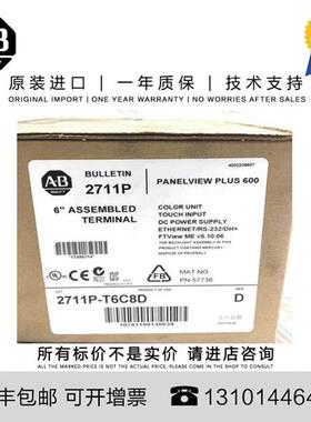 议价Allen-Bradley 2711P-T15C1D6 5.806 KG US PanelView Plus G
