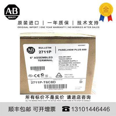 议价Allen-Bradley 2711P-T15C1D6 5.806 KG US PanelView Plus G