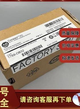 议价1769-OB32 CompactLogix 32 Point 24V DC电源输出模块 1769O