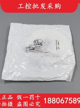 议价全新原装德国IFME20005用于镜面反射光电开关的反射镜