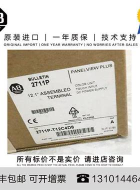 议价Allen-Bradley 2711P-RGT6S 0.2 KG US PanelView Plus 7 Acc