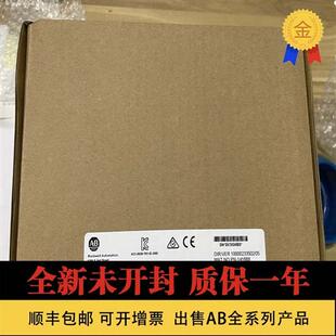 议价美国原装 1783-BMS20CL 罗克韦尔Stratix 5700网管以太网交