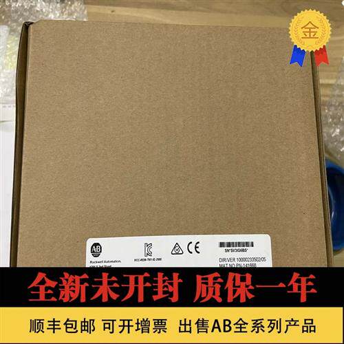 议价美国原装 1783-BMS20CL 罗克韦尔Stratix 5700网管以太网交